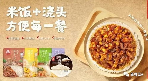 餐见日报 | 山东济南出台25条纾困措施，上海50家海底捞门店做团餐，方便面销量激增