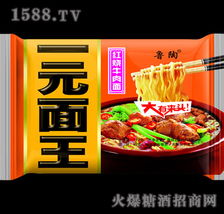 定陶如意食品厂 打造方便面新风尚，火爆招商糖酒会引关注